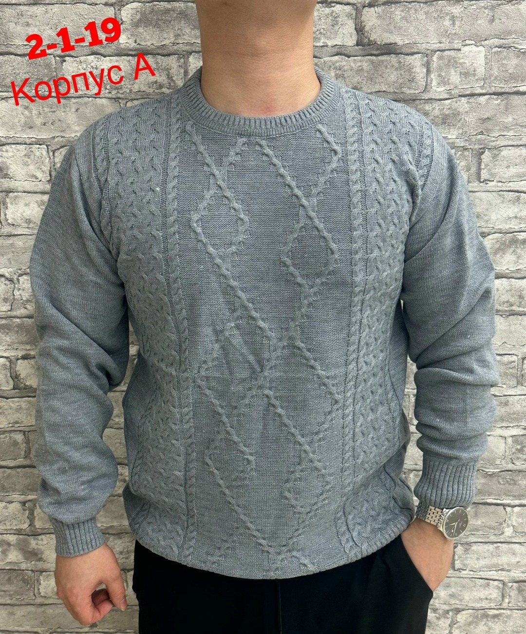 мужские свитера,свитер кофта,свитер джемпер,мужской джемпер свитер,свитер пуловер