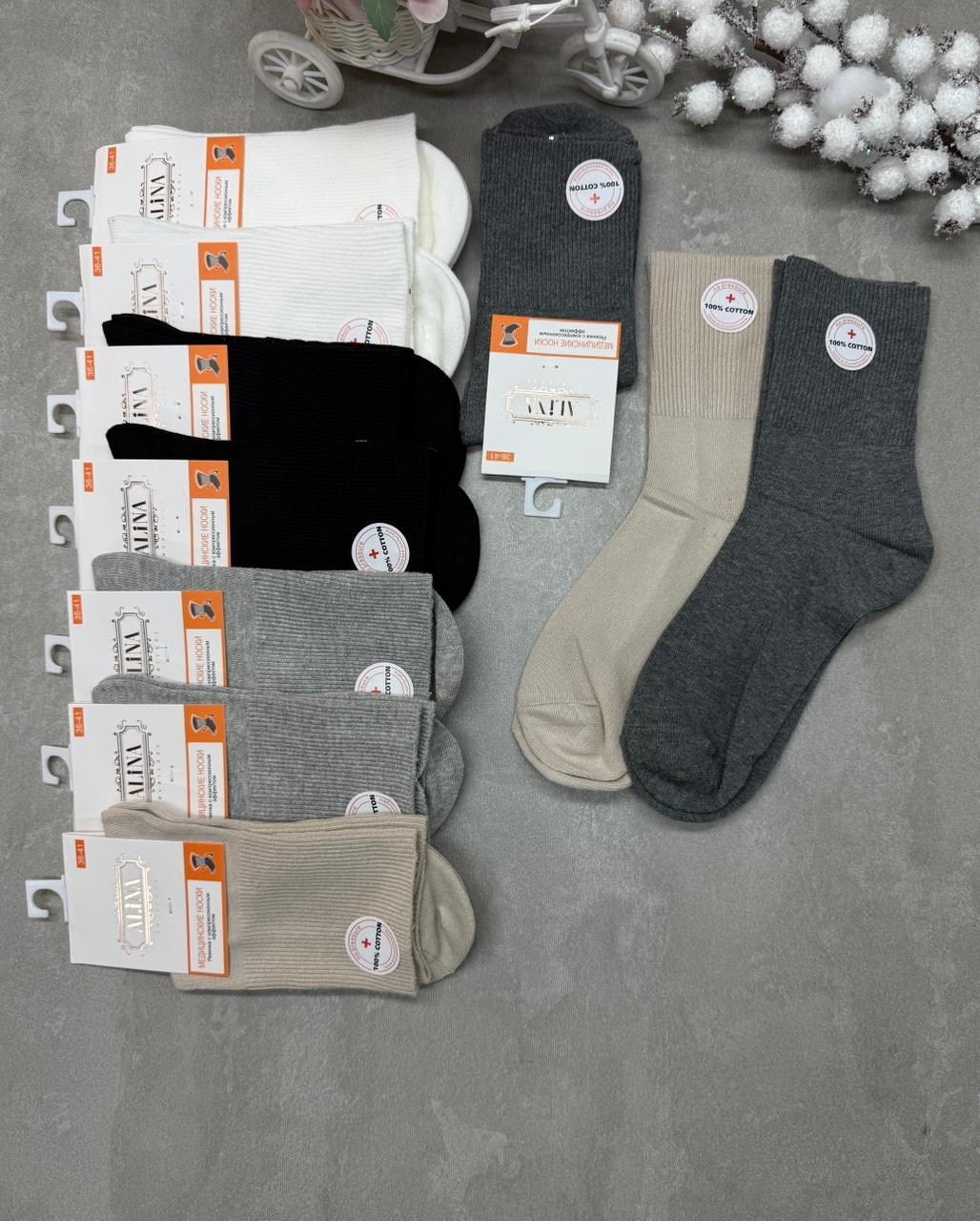 женские носки,носки мужские,носки туркан производитель,носки комплект,носки женские 10 пар