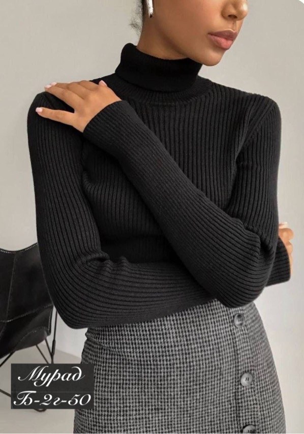 бежевая водолазка лапша,водолазка женская лапша,водолазка,женская водолазка,бежевая водолазка женская