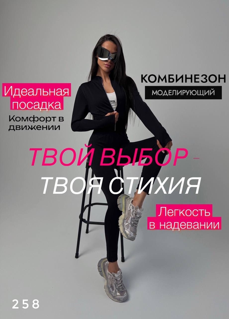 спортивный костюм женский для фитнеса,костюм для фитнеса,женский костюм для фитнеса,спортивные костюмы для фитнеса,спортивная одежда для фитнеса