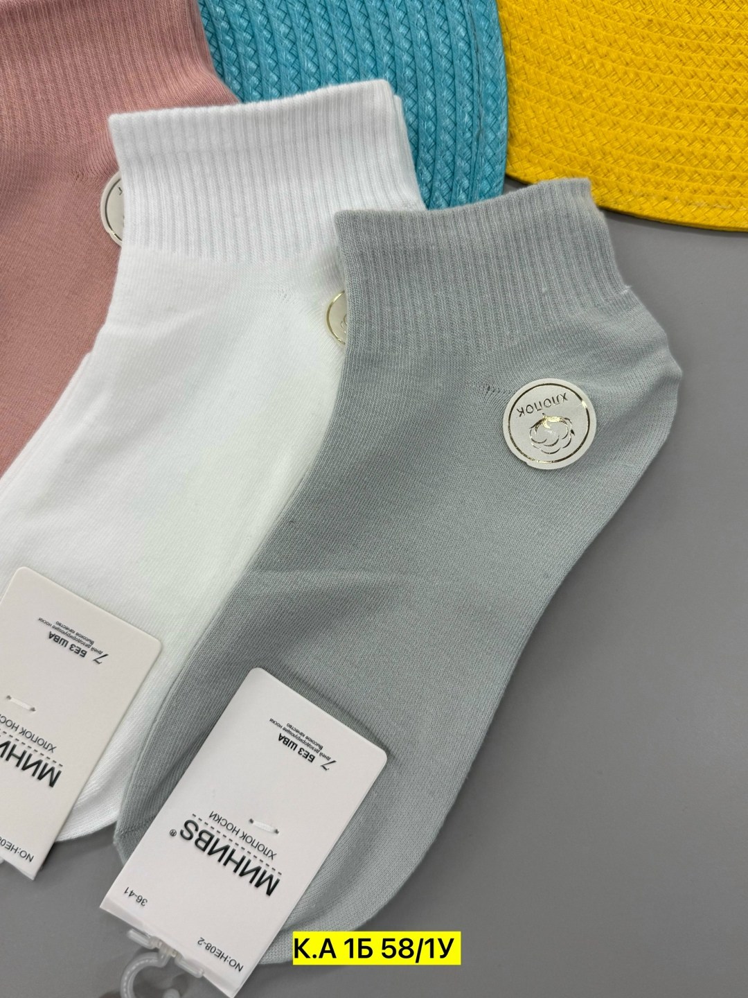 носки женские,носки женские 10 пар,носки женские короткие,носки женские р,носки женские 10пар разного цвета