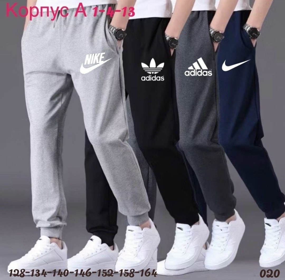 мужские спортивные штаны nike,мужские спортивные штаны,спортивные штаны,спортивные брюки nike,брюки спортивные мужские