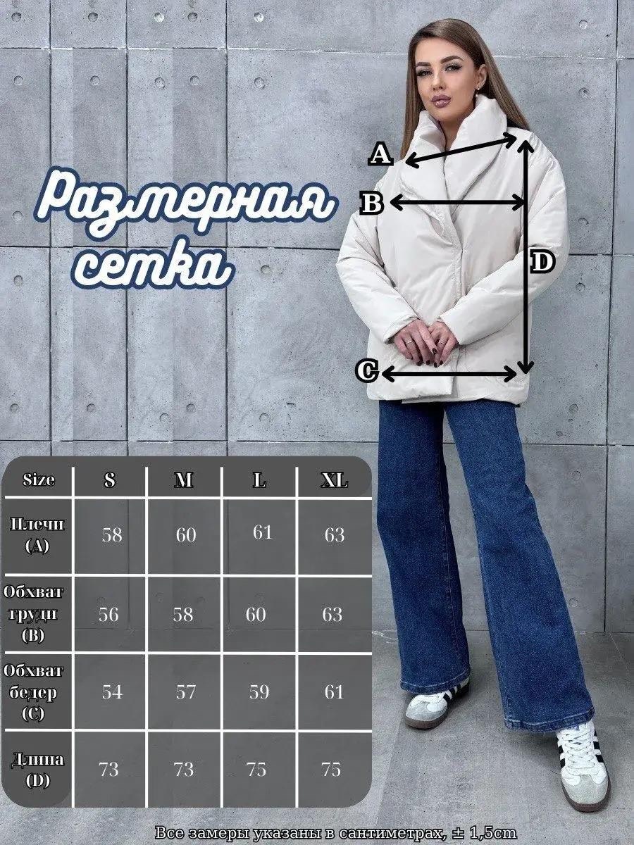 женская демисезонная куртка,куртка женская,куртка демисезонная,куртка,легкая куртка