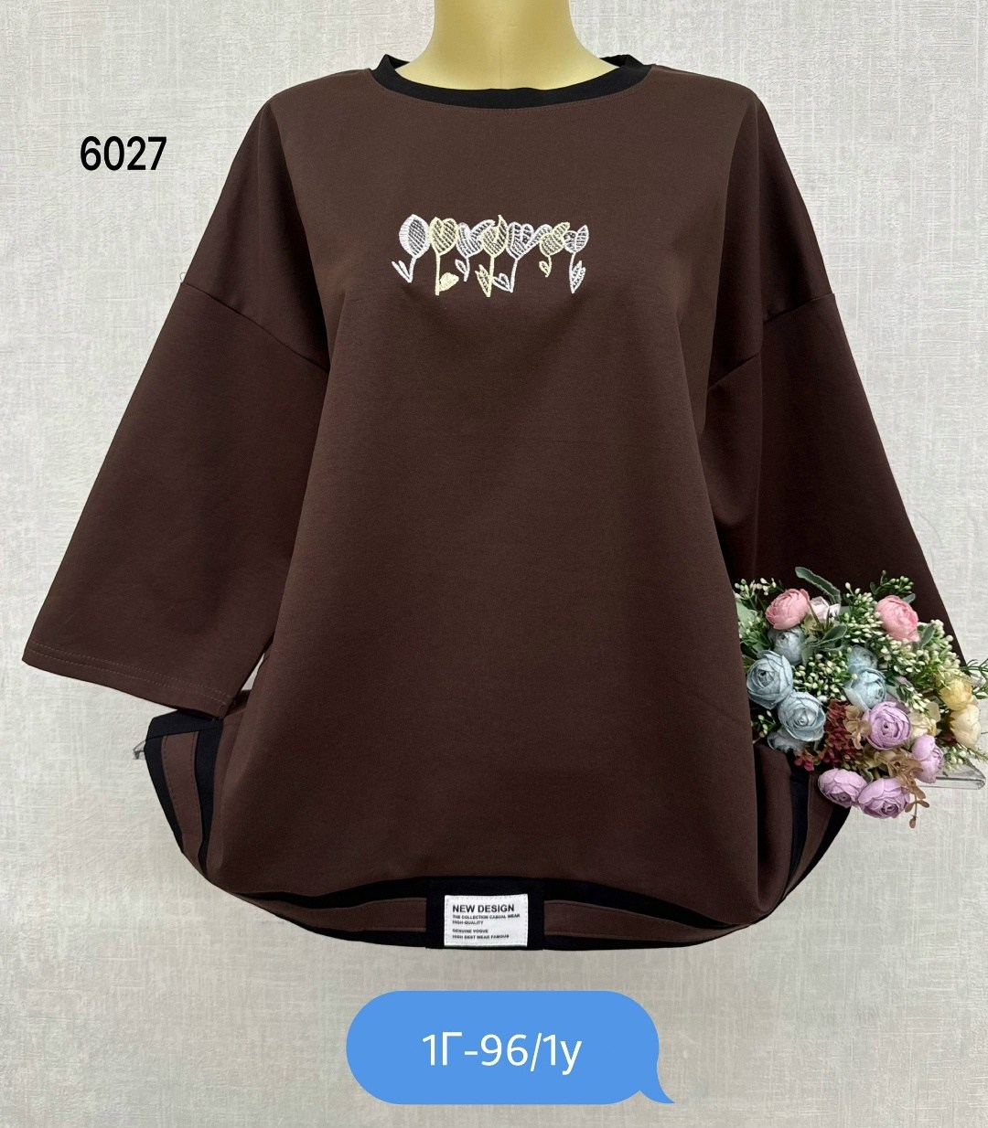 женская кофта,женская кофта больших размеров,кофта трикотаж,кофта модная,свитшот женская