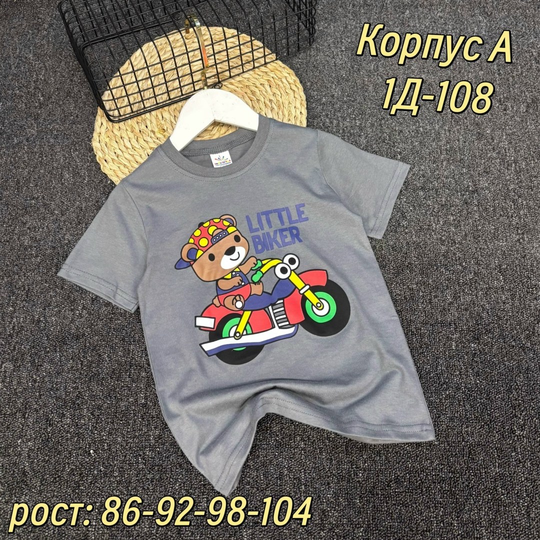 футболки для мальчика,детская футболка,футболки детские,одежда для мальчика,