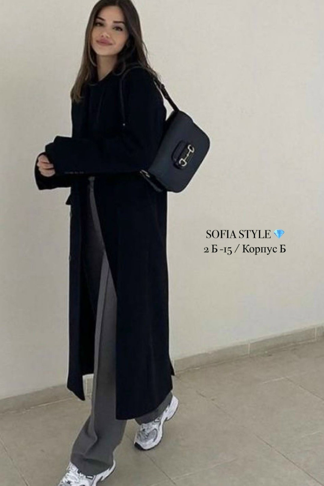 модное пальто,зимнее пальто,длинное пальто,зимний стиль одежды,зимний образ