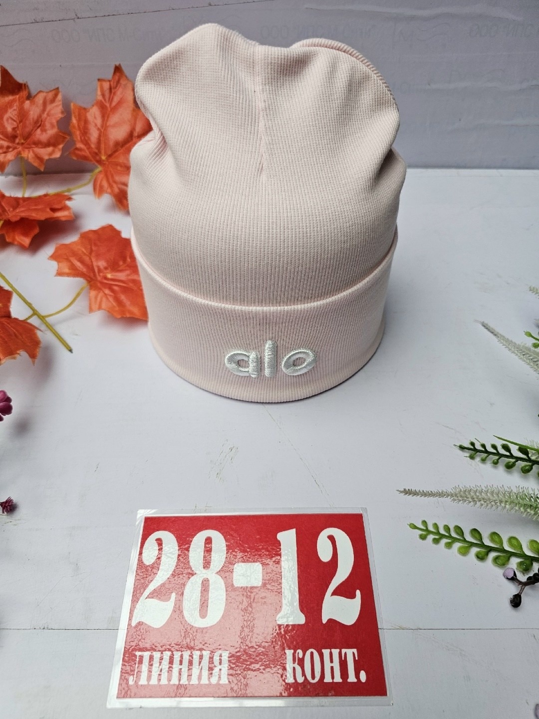 шапка трикотажная двойная,шапка для детей,шапка трикотажная,шапка двойная,шапочка