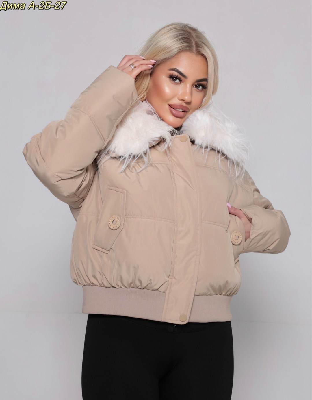 демисезонная куртка,куртка бомбер,зимняя куртка женская,куртка,женская куртка