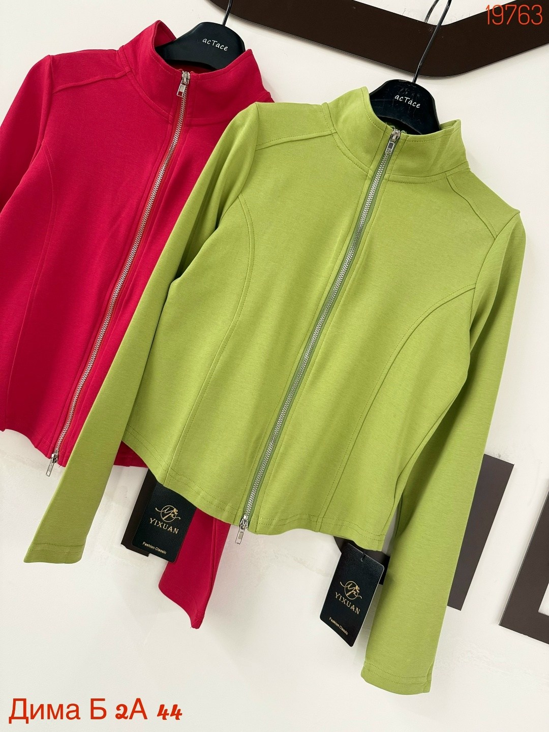 повседневная куртка,легкая куртка,кофта женская,женская куртка,куртка с воротником