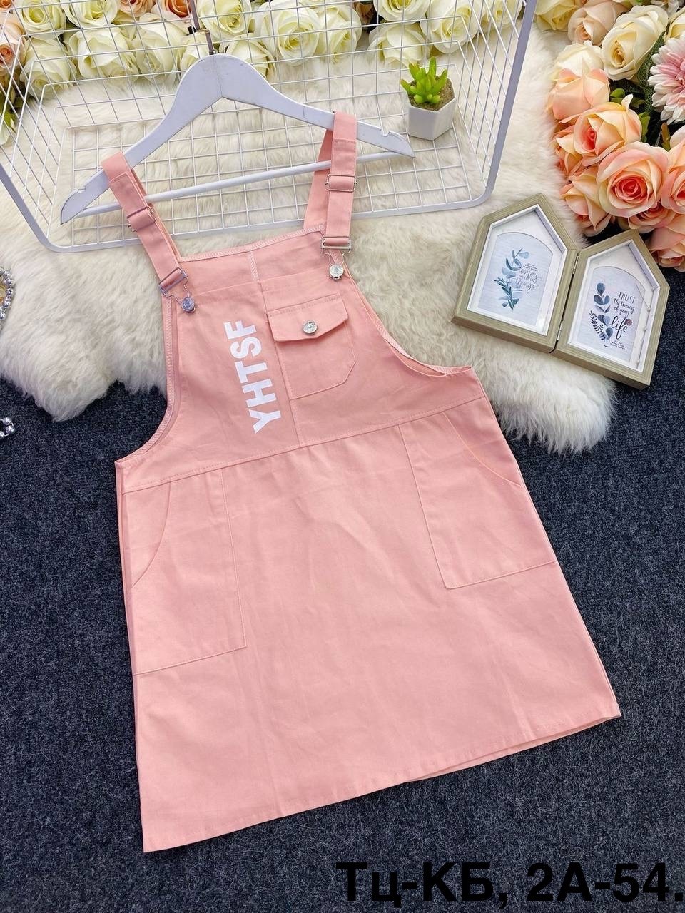 женский сарафан,сарафан с майкой,сарафан,сарафан цвет хаки,сарафан