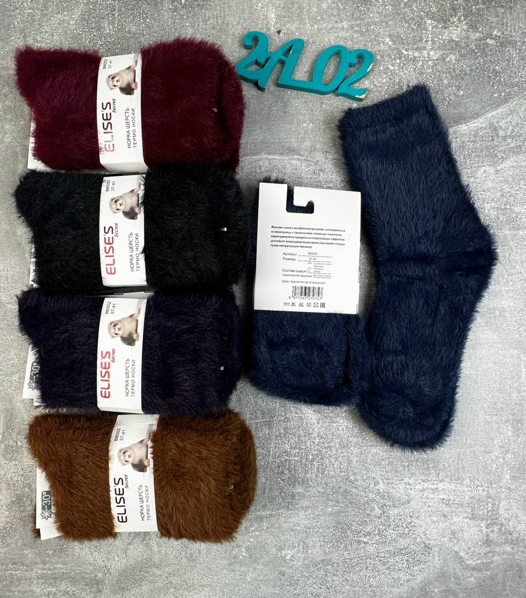 носки женские пушистые из норки термо "лучшие",носки теплые набор шерстяных термоносков 5 пар sl store,носки норка,носки норка шерсть,женские носки