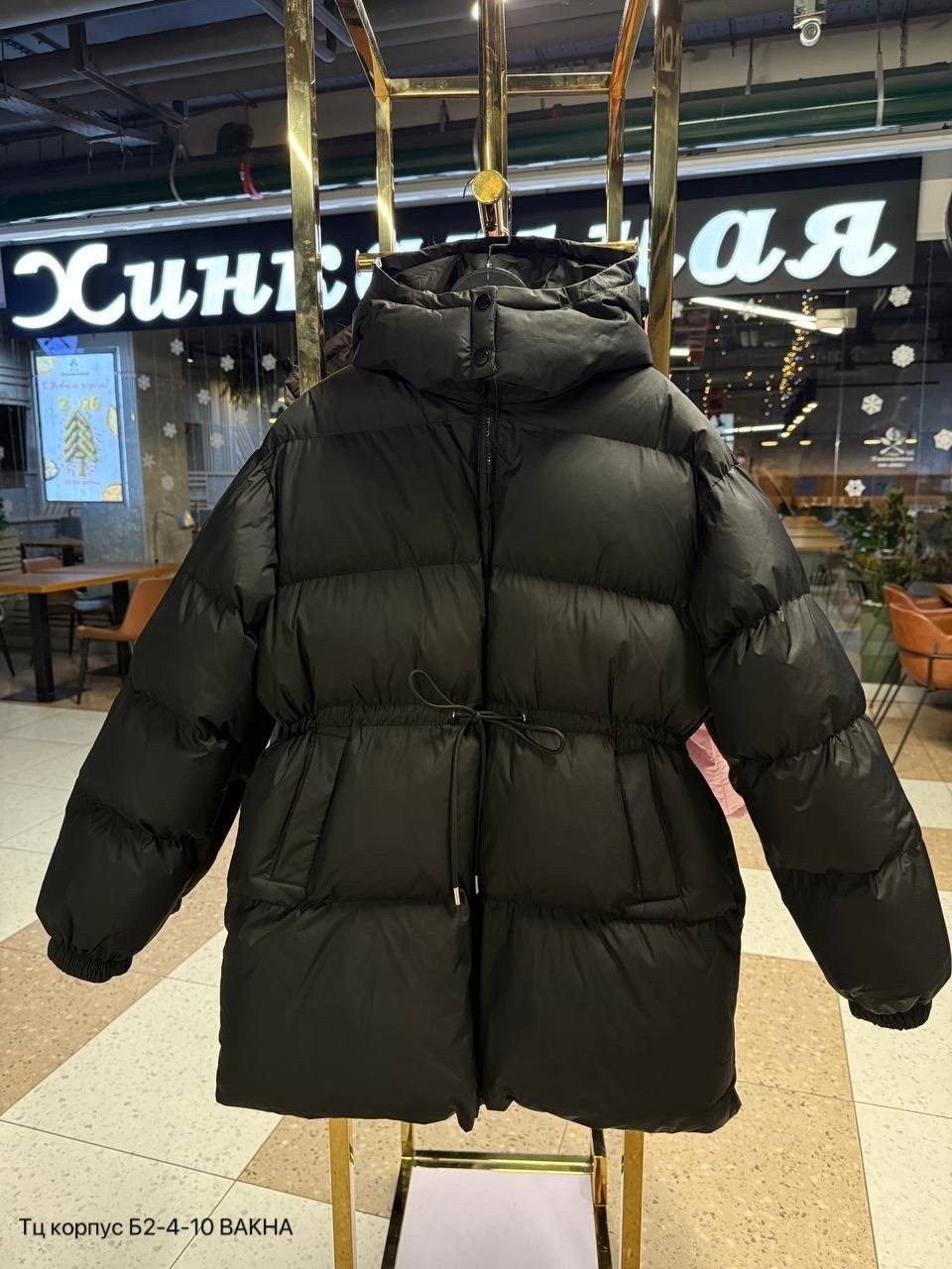 пуховик женский,пуховик,куртки зимние,пуховик зимний женский,пуховик prada