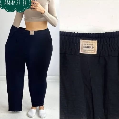 брюки женские большие размеры,брюки женские 2026,брюки женские,брюки женские широкие,джеггинсы для полных женщин