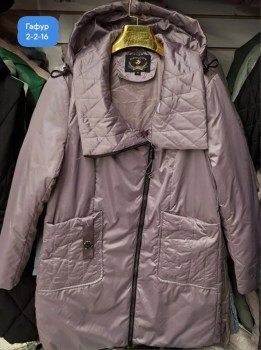 Верхняя одежда