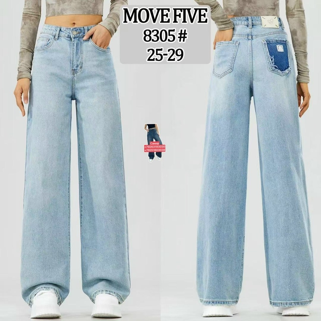 джинсы широкие,джинсы широкие палаццо с высокой посадкой savgand,джинсы женские,джинсы,джинсы wide leg с высокой посадкой