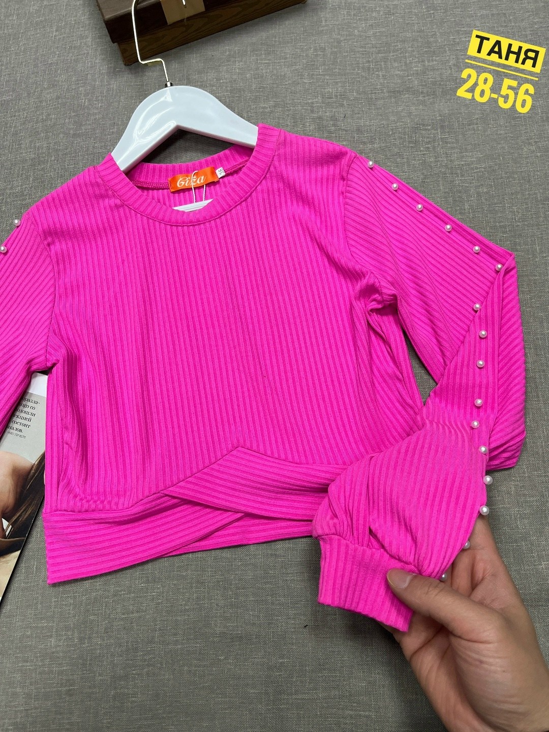 кофта для девушек,женская кофта,детская кофта,толстовка кофта,кофта для девочек