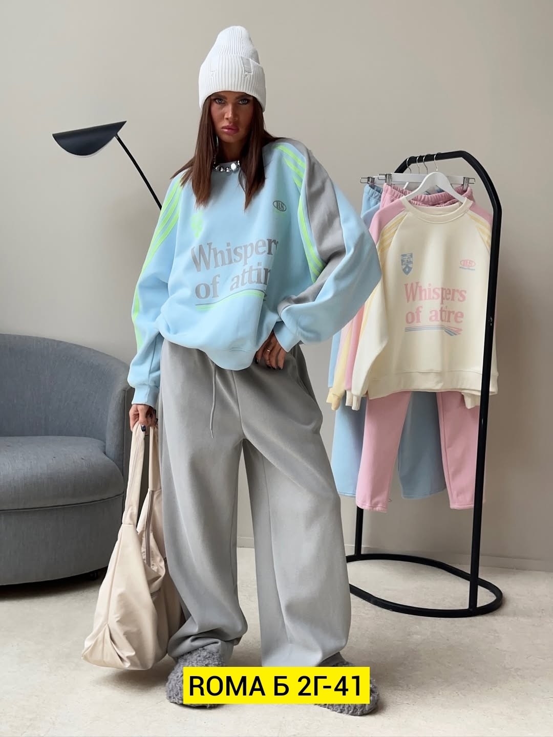 свитшот attire свободного кроя,женский спортивный костюм,свитшот,костюм женский оверсайз