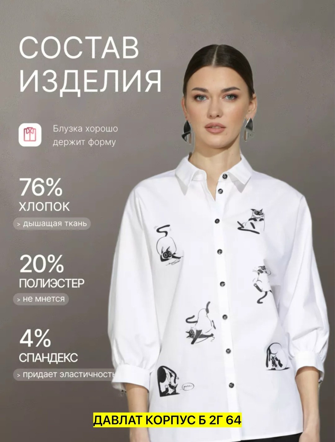 блузка женская,женской одежды,костюм с брюками,женская блуза,широкие брюки