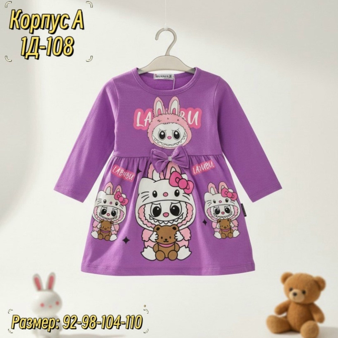 платье для девочки,платье детская,детское платье,платье детское модное,платье лола