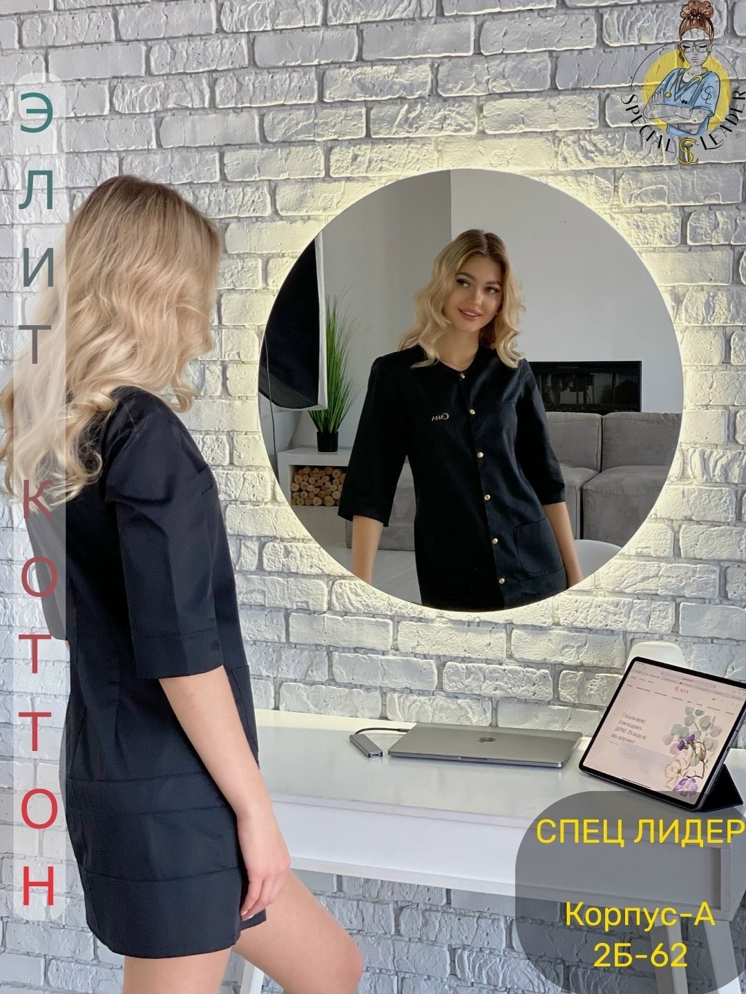 медицинские халаты женские,халат медицинский,халат черный,платье женская,женские халаты