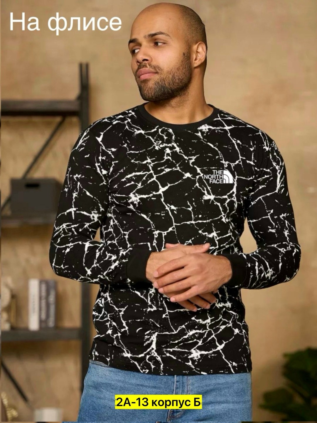 кофта мужская,мужской лонгслив большого размера,лонгслив больших размеров с принтом хлопковый,лонгслив большие размеры с принтом,свитшот мужская