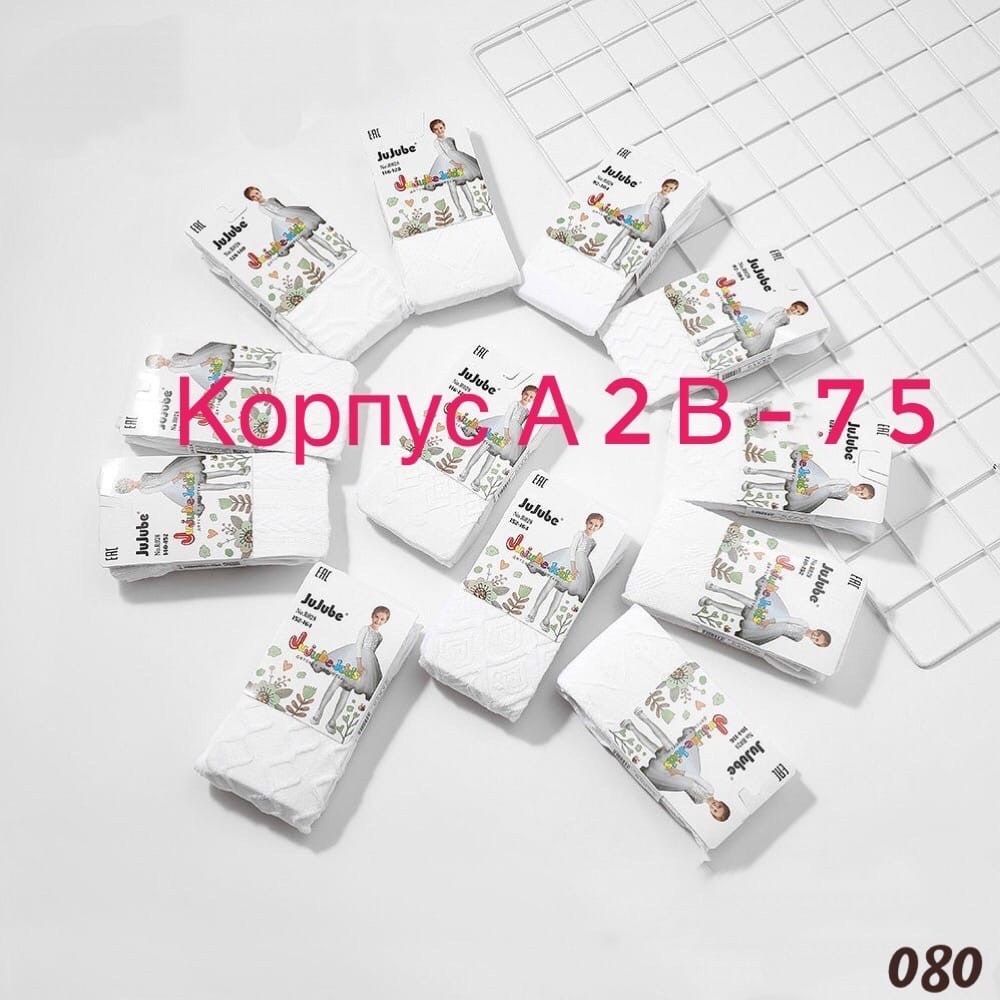 колготки для девочек peppy woolton цвет белый,колготки детские белые,колготки ажурные для школы хлопковые peppy woolton,колготки ажурные для школы хлопковые peppy woolton цвет белый,колготки детские