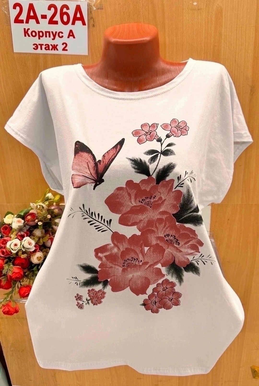 футболки женская,футболка,футболка больших размеров женская,футболка хлопок,футболка майка