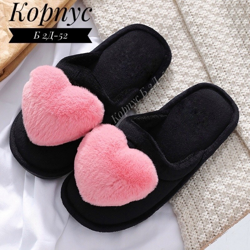 женские домашние теплые тапочки мягкие плюшевые тапки с милым рисунком сердечек,женские тапочки с сердечками,женские тапочки,женские домашние тапочки,домашние тапочки