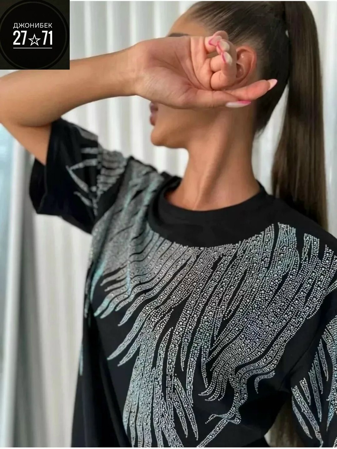 футболка базовая со стразами оверсайз,футболка женская оверсайз со стразами,футболки большие размеры со стразами,женские модные повседневные футболки,футболка со стразами женская