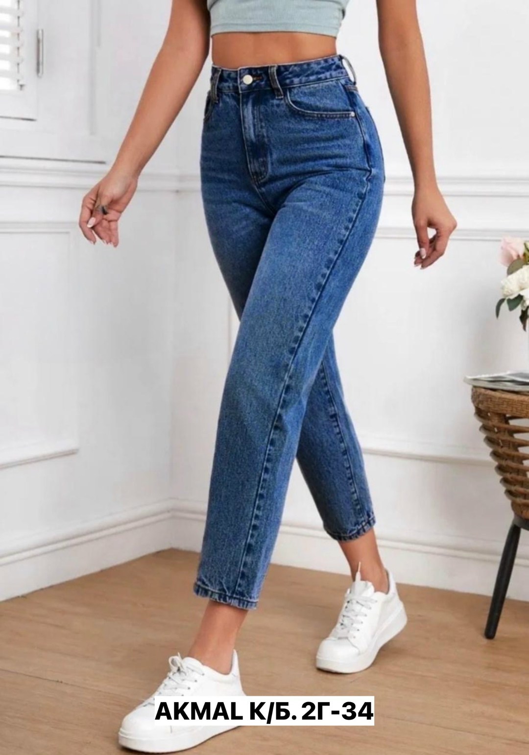 джинсы женские трубы,джинсы трубы клеш прямые широкие с высокой посадкой kensprit,джинсы клёш,джинсы женские,женские брюки джинсы лосины