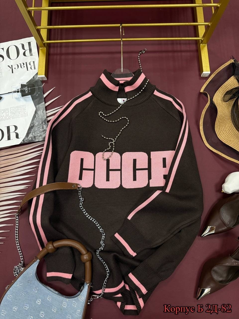 кофта ссср,женская кофта,свитшот ссср,свитер ссср,свитшот женский с надписью ссср