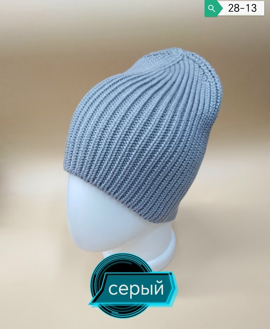 женская шапка-бини 27-280 stigler чёрный,шапка бини,шапка женская,шапка,вязаная шапка