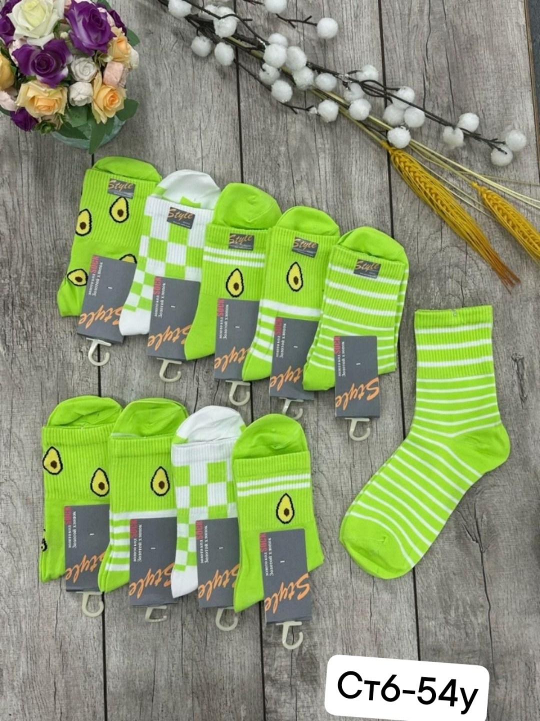 носки женские,носки с авокадо мужские,носки с авокадо мужские набор,носки цветные,носки авокадо