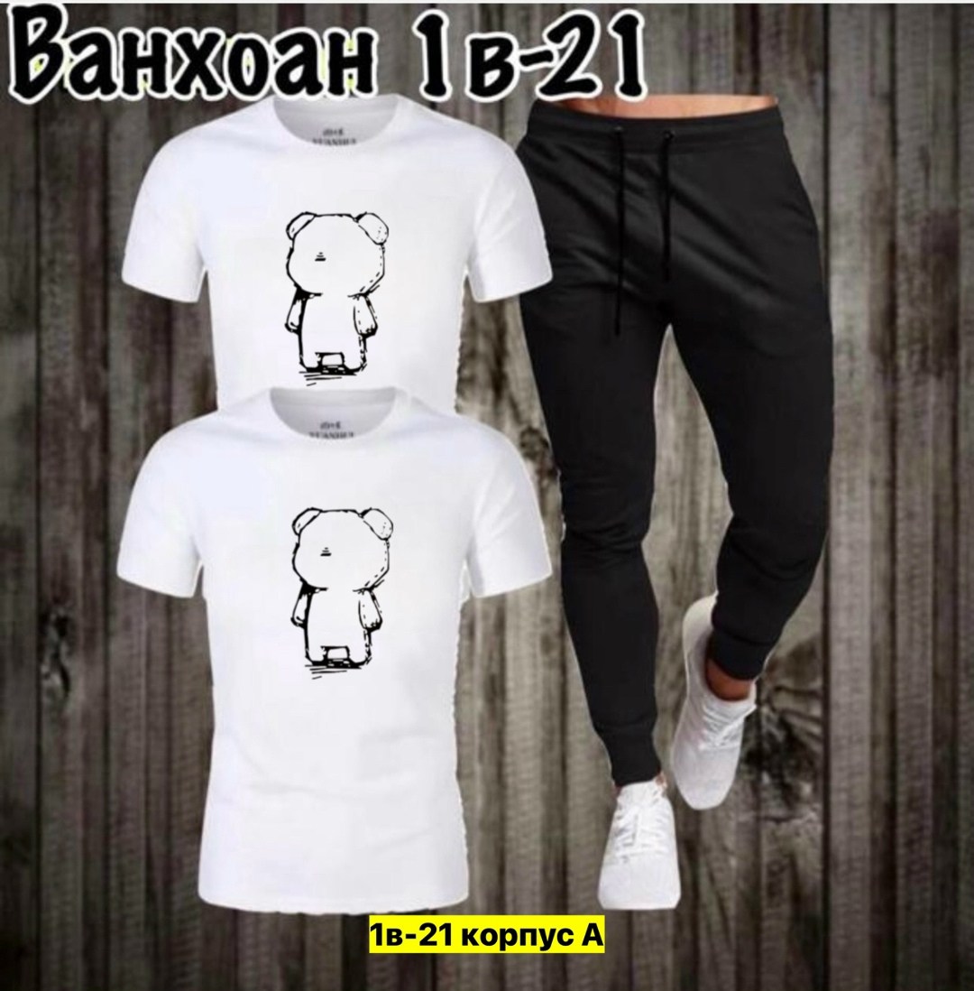 костюм для мужчин,костюм мужской,спортивные мужские костюмы,костюм мужской модный,спортивный костюм мужской спортивный костюм