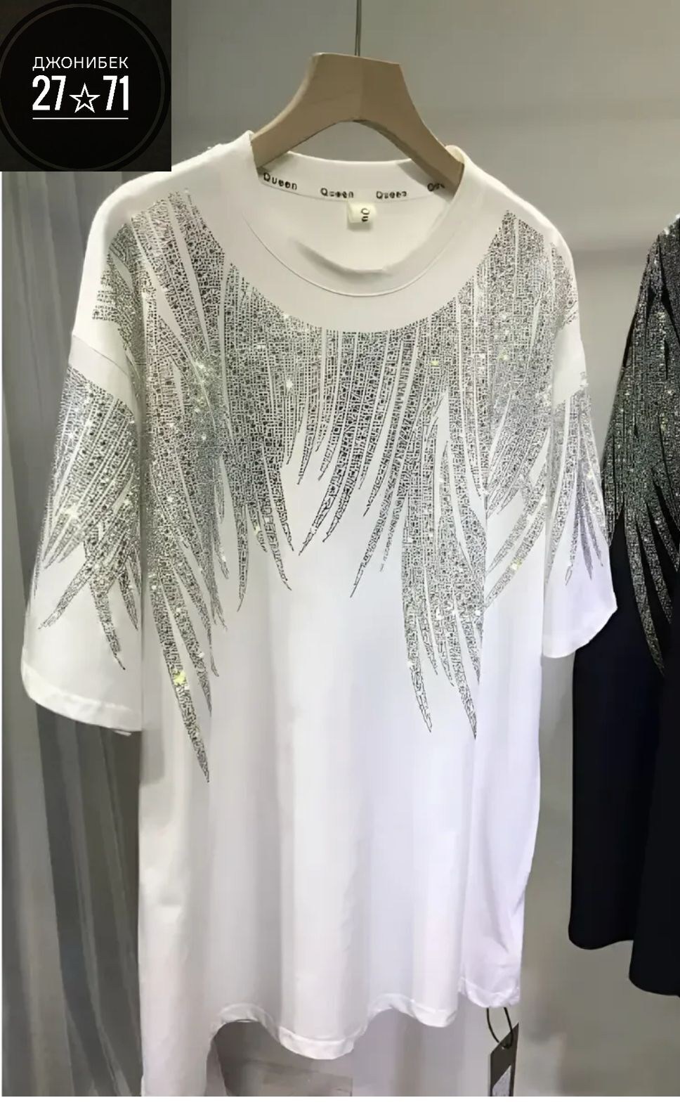 футболка базовая со стразами оверсайз,футболка женская оверсайз со стразами,футболки большие размеры со стразами,женские модные повседневные футболки,футболка со стразами женская