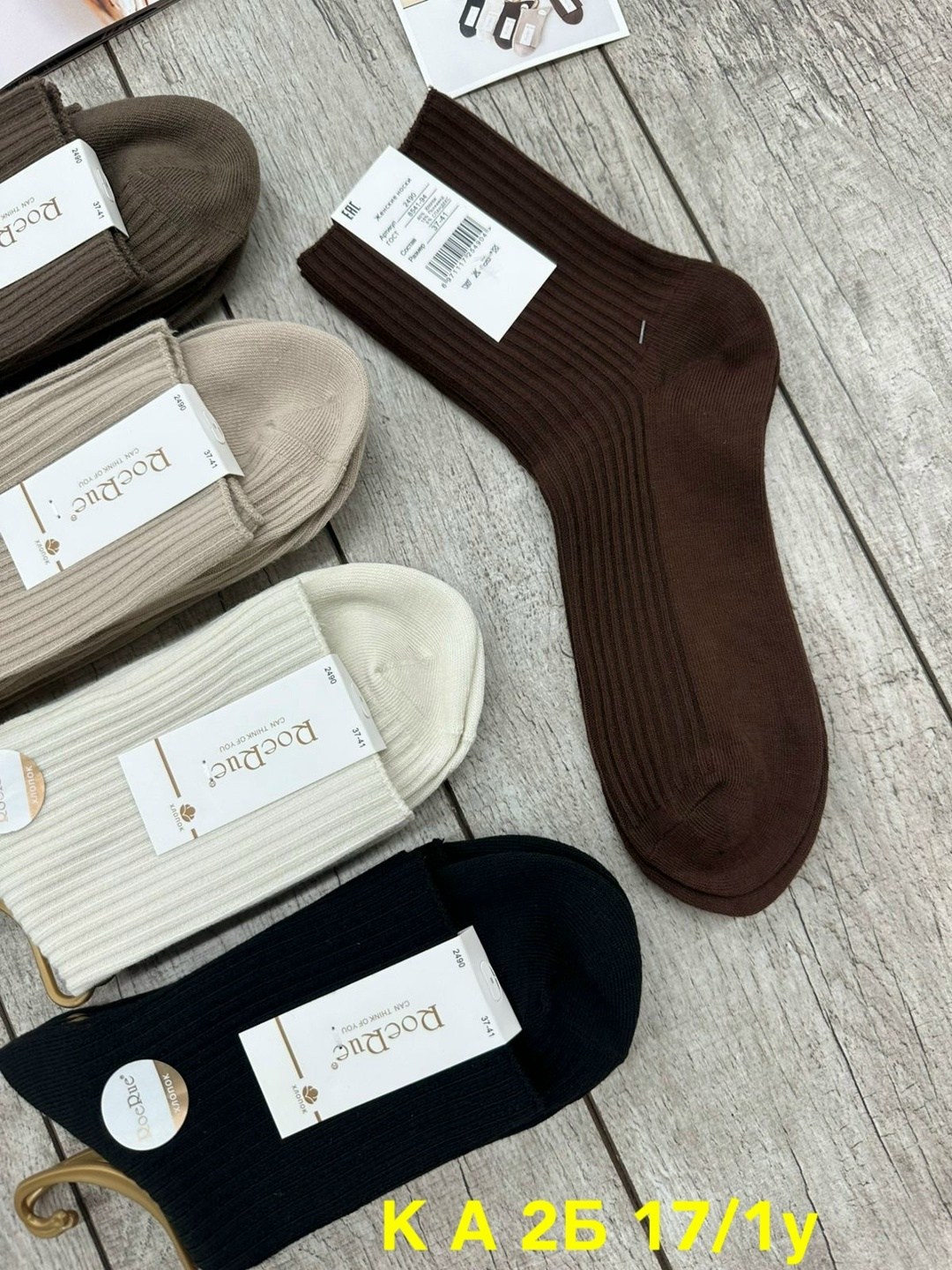 носки женские кашемировые 10 пар,женские носки,термо носки 10 пар из кашемира,женские термо-носки кашемир askobs однотонный,носки женские 10 пар