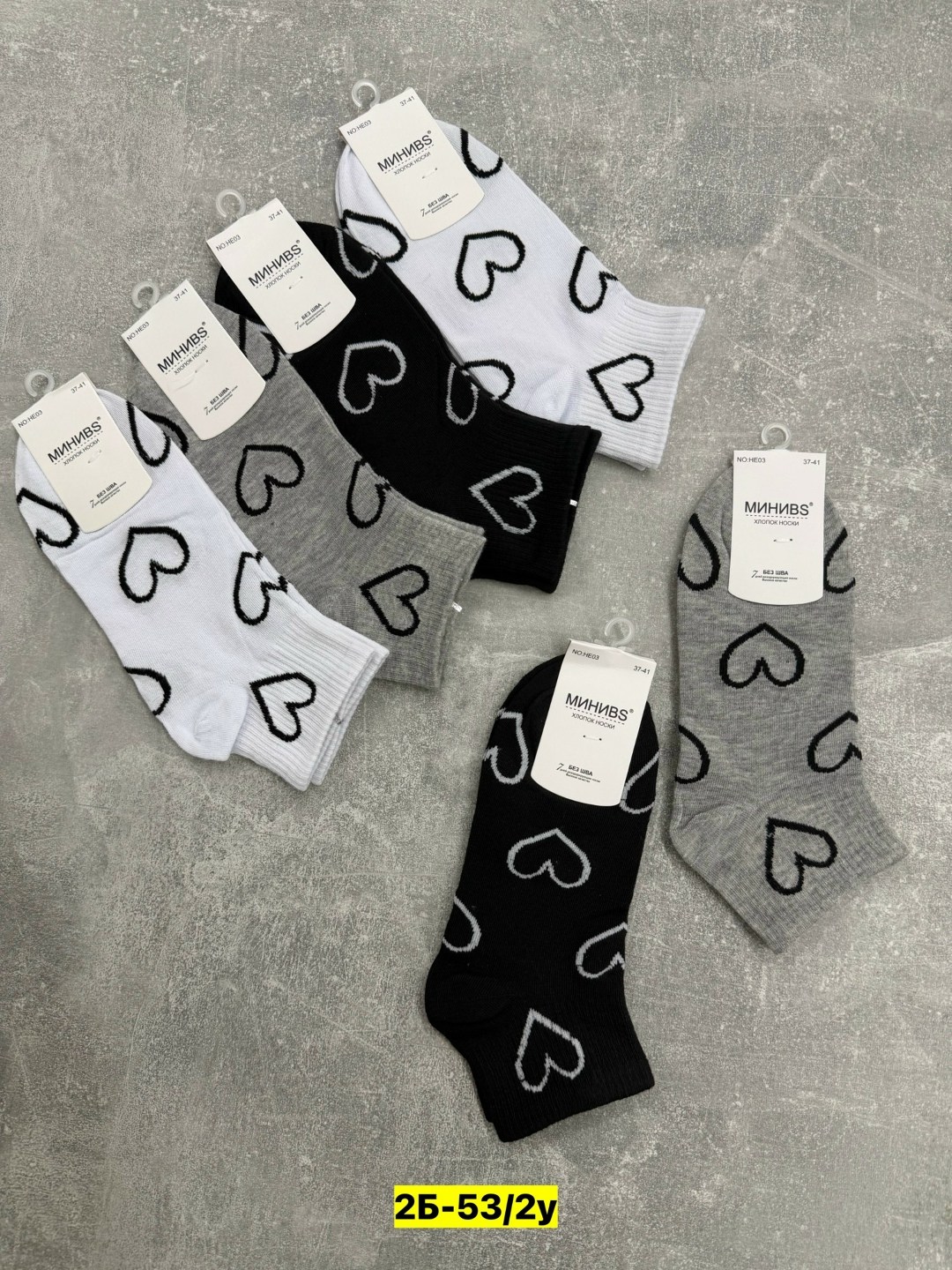 носки женские 10 пар,носки короткие женские,носки женские,комплект носки женские,носки женские р