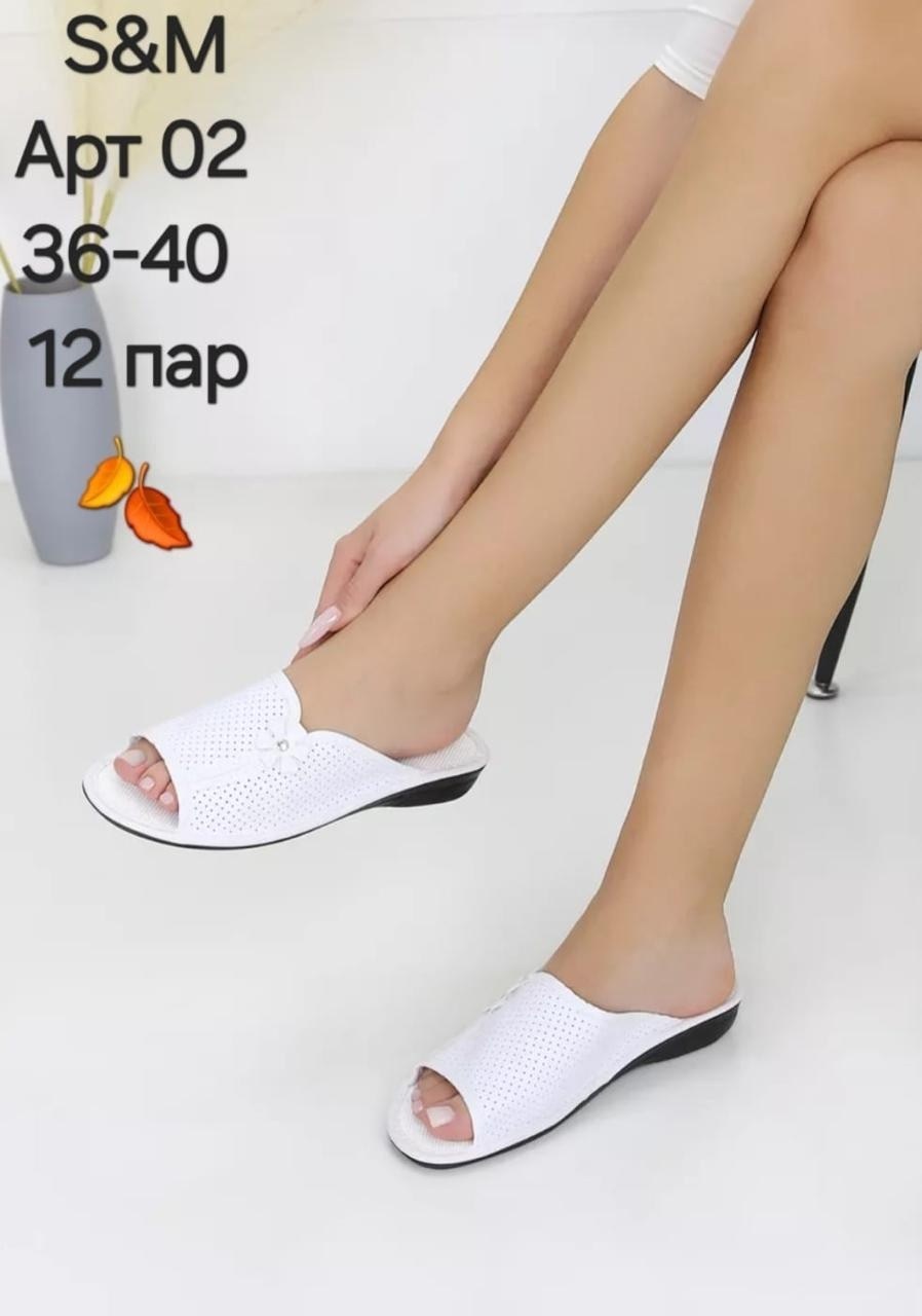 тапочки женские,белые тапочки,сабо женские,женские шлепки фирмы белста белые,