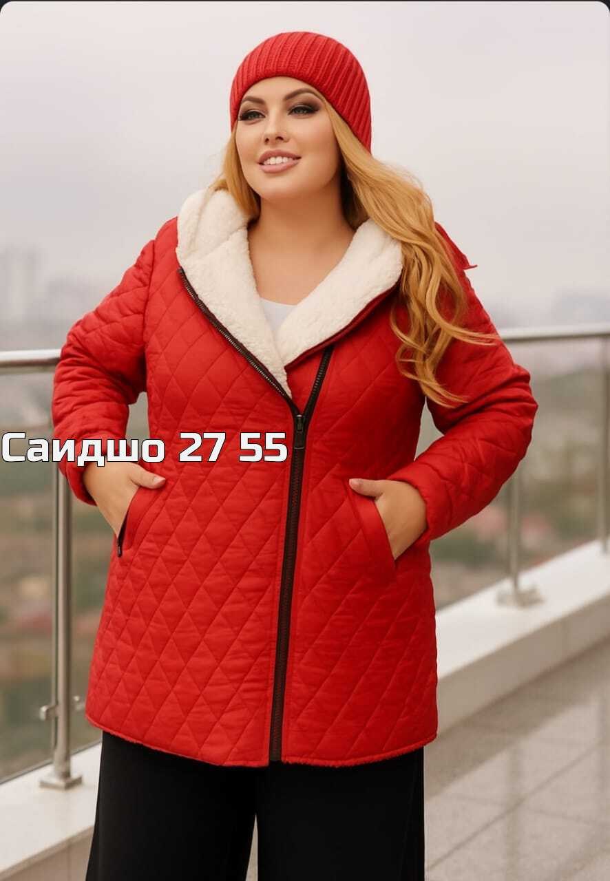 куртка женская,куртка женская демисезонная,куртка демисезонная,куртка,модная куртка