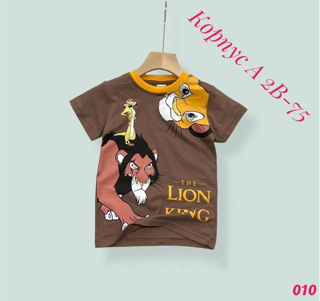 футболки детские,детская футболка,футболки для мальчика,футболки для детей,футболка король лев