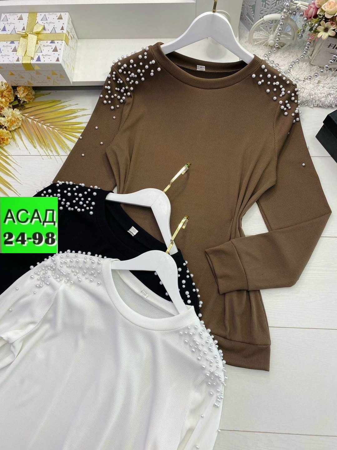 кофта женская,кофта белая,кофта с бусинками,модные женские кофты,кофта с бусинами