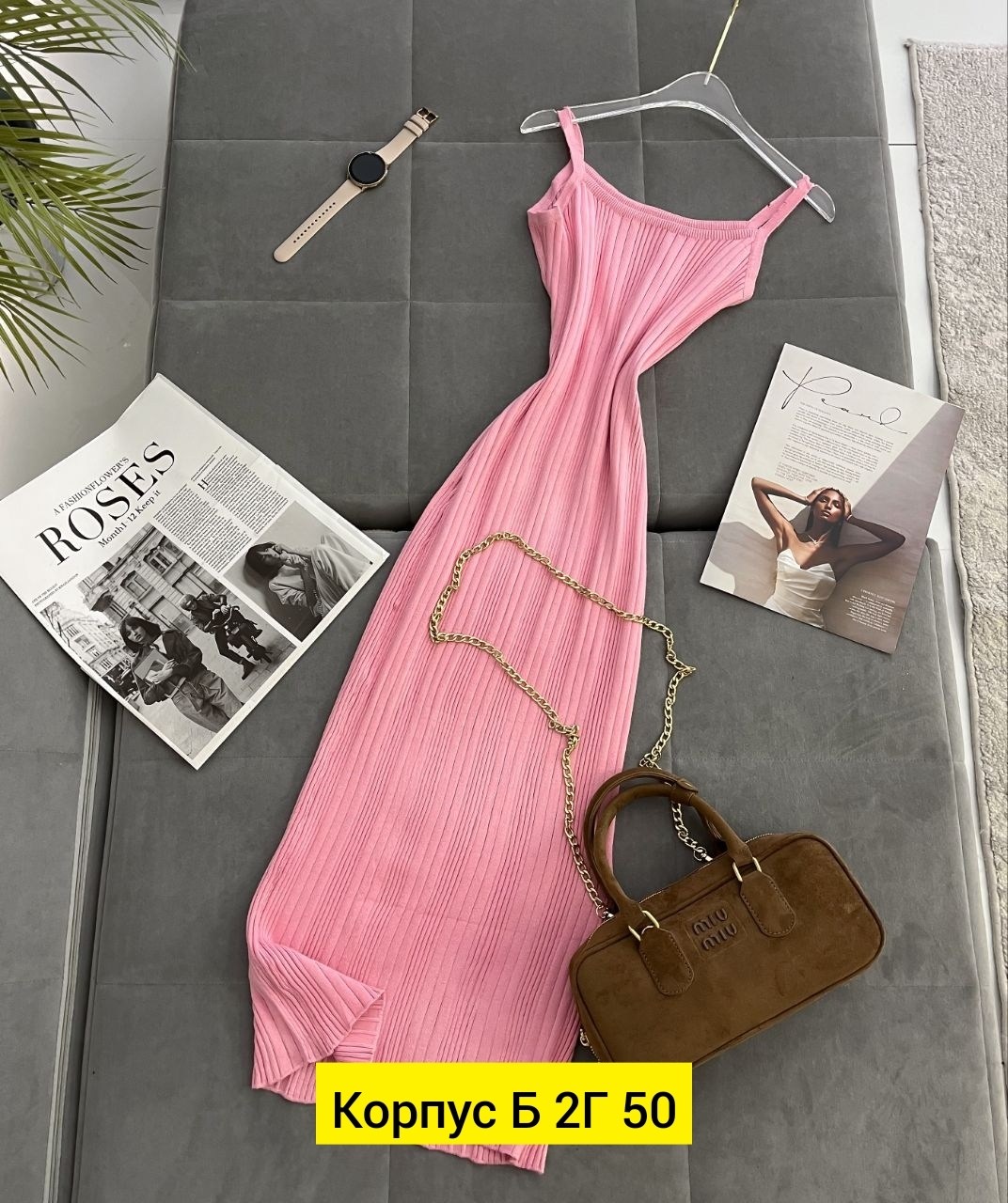 платье лапша прямое,платье лапша,платье лапша женское,платье лапша летнее,облегающее платье