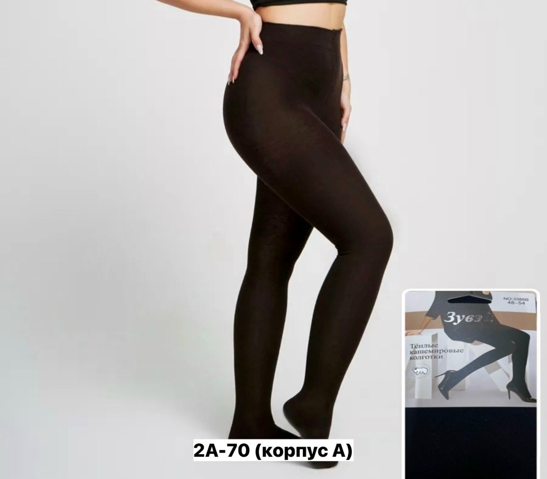 колготки теплые 100 ден,теплые колготки,колготки теплые кашемировые зувэй,колготки хлопок,колготки женские теплые кашемировые зувэй
