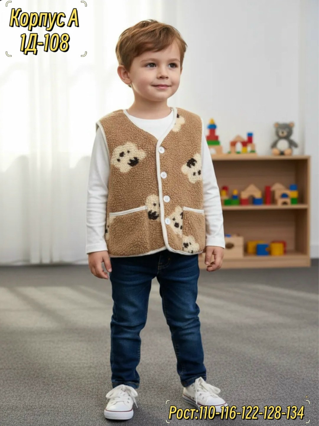 детский жилет,жилеты детские,жилет для малыша,теплый жилет,детская жилетка