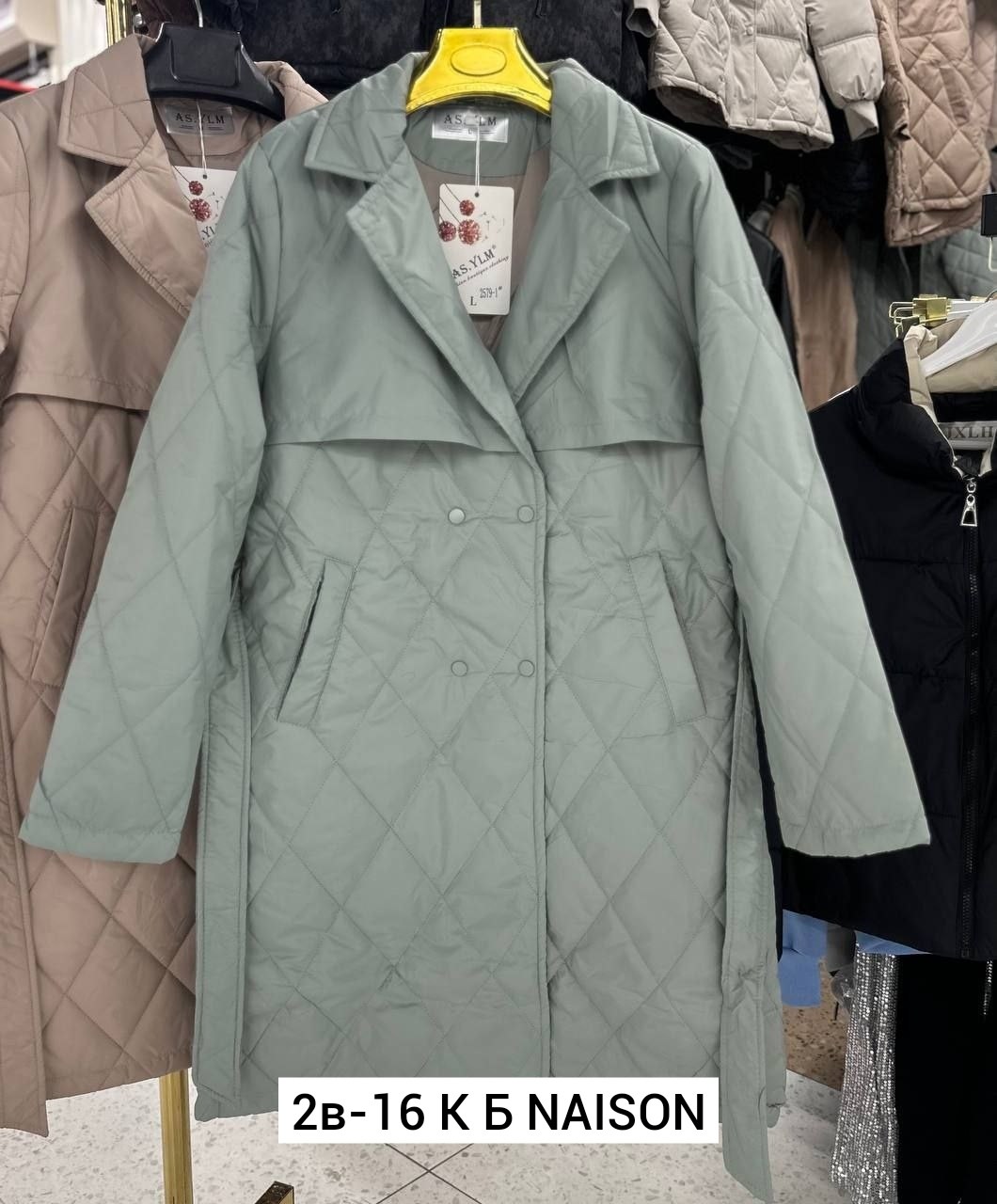 куртка женская,стеганое пальто,куртка женская демисезонная,демисезонная куртка,стеганое женское пальто