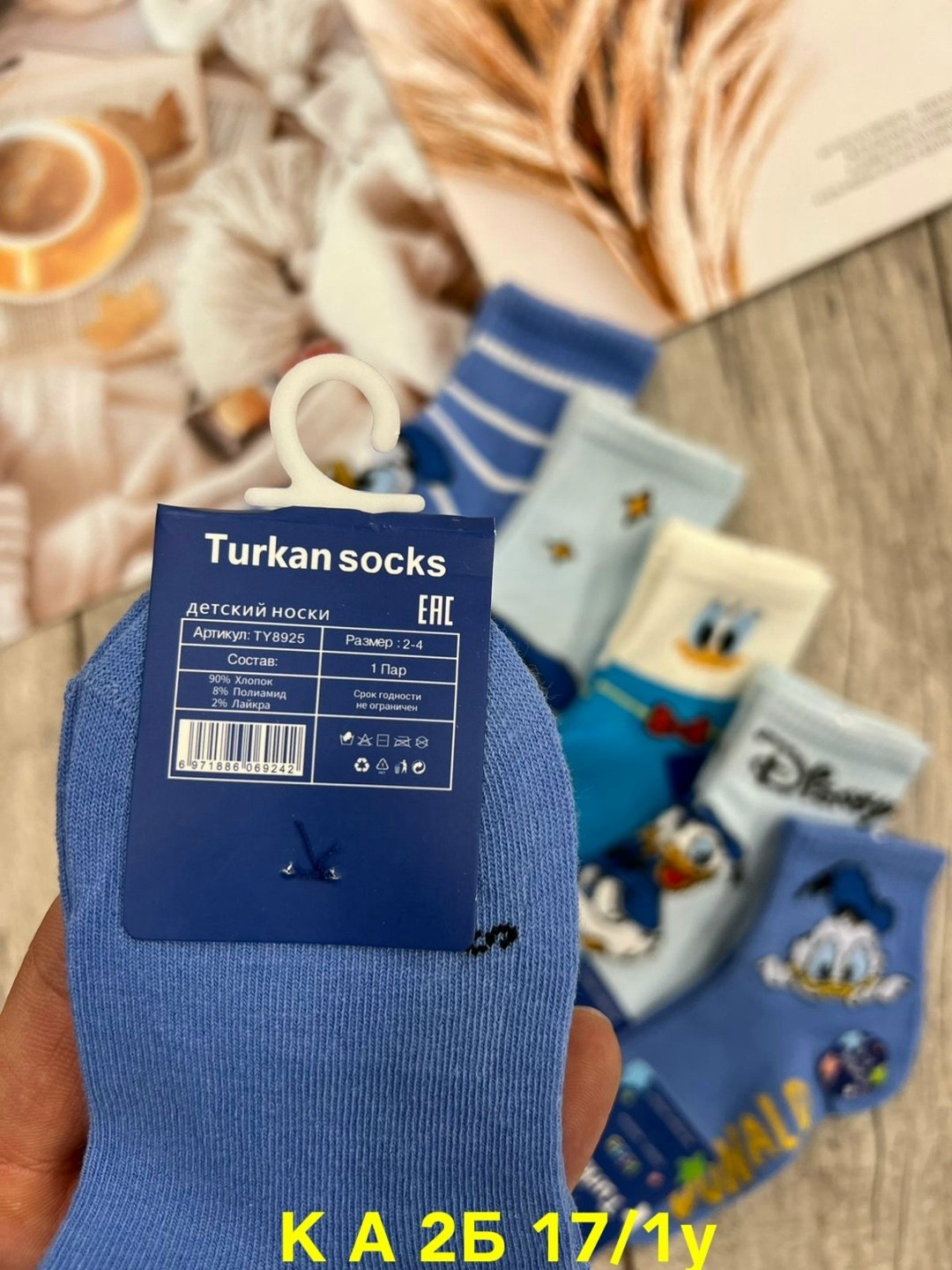 носки детские 10 пар,носки детские для мальчика,носки подростковые 10 пар,детские носки,носки комплект