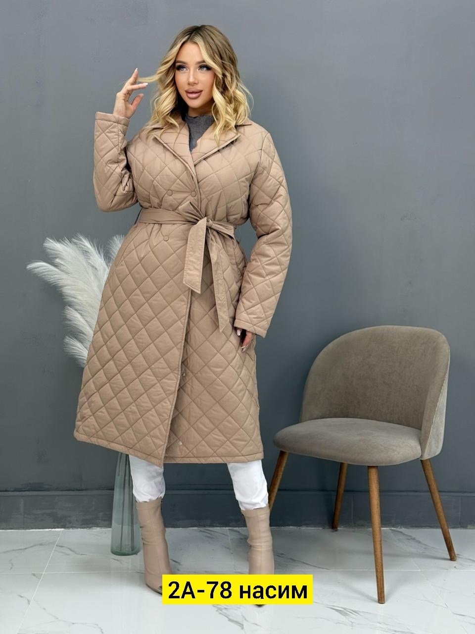 стеганое пальто,пальто стеганое женское,пальто женское демисезонное стеганое,пальто стеганое с поясом,пальто стеганое длинное