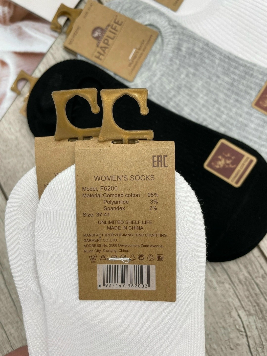 носки комплект,носки женские 10 пар,носки женские,комплект носков женских,женские следки