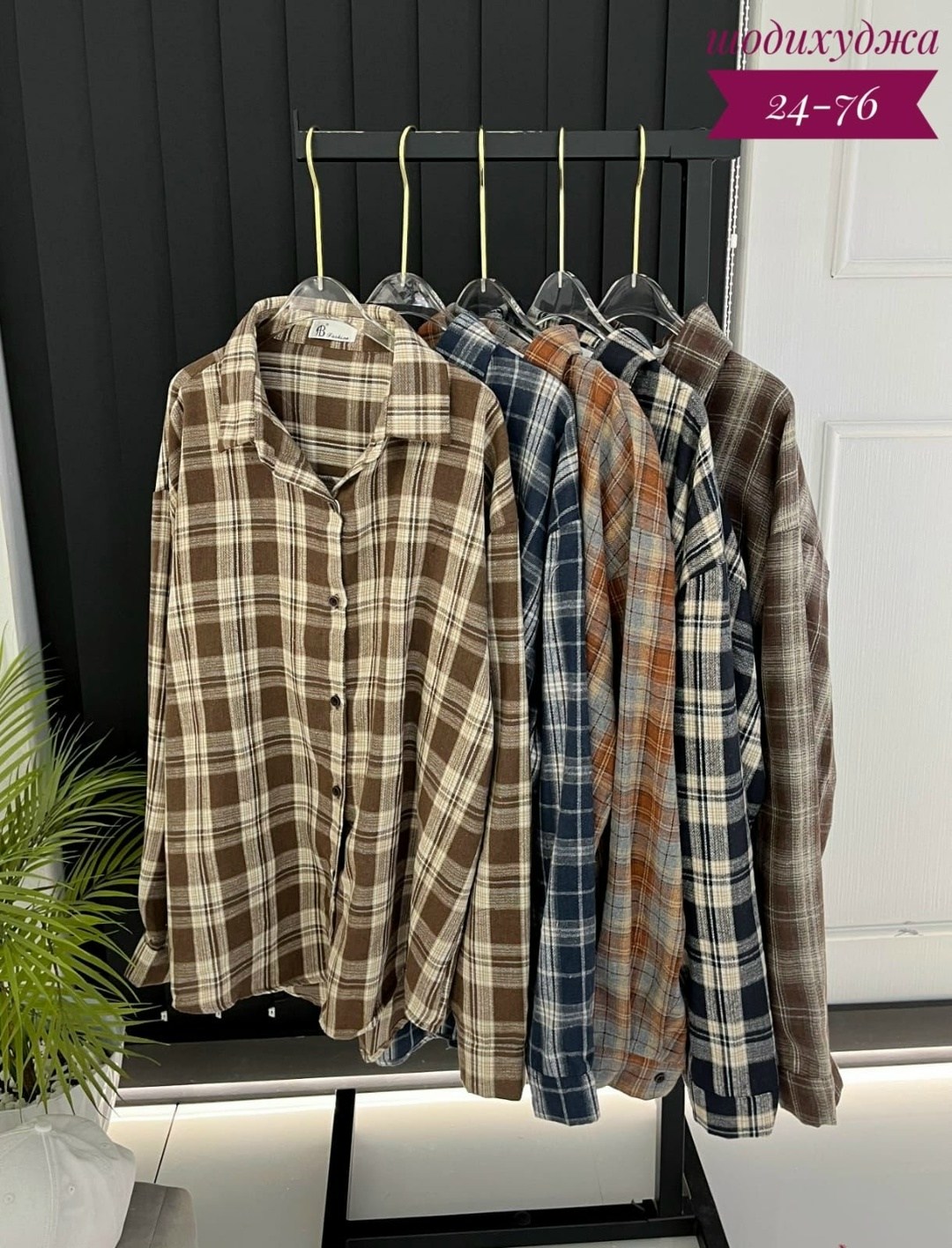 рубашка женская в клетку,рубашка в клетку,рубашка женская оверсайз в клетку,женская рубашка,рубашка