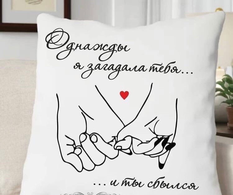 подарки папе на день рождения,подушка декоративная,подушка папе,подушка «лучший папа»,лучший в мире папа